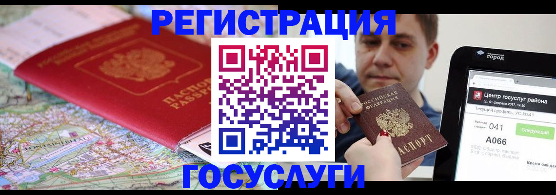 пропишу в квартире в Называевске
